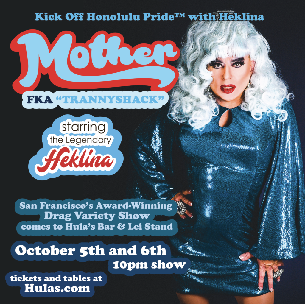 Mother-Pride-Kickoff-2018-IG-1024x1021 Mother-Pride-Kickoff-2018-IG-1024x1021
